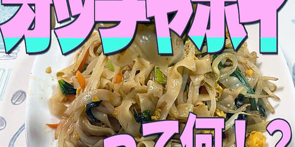 2024.07.16_kinuura_blog_0