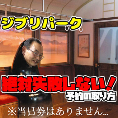 2024.07.17_sumiyoshi_blog_0