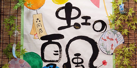 2024.07.25_morioka_blog_6