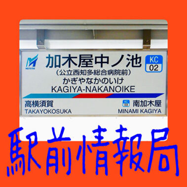 2024.07.26_ekimae_blog_17