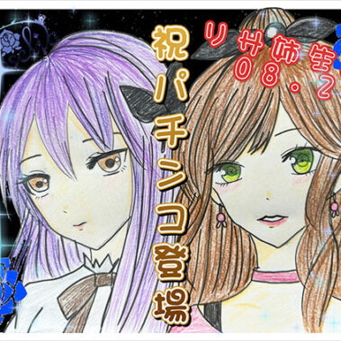 2024.07.27_kyowa_blog_3