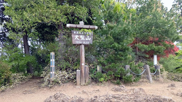 イッチーとハイキング～埼玉県天覧山～