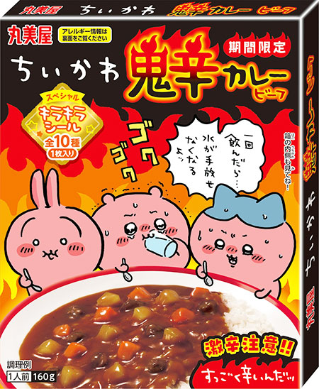 夏の暑さを吹き飛ばせ！激辛レトルトカレーおすすめ3選