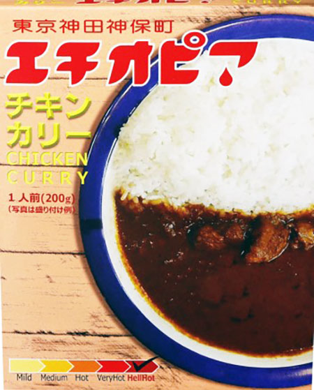 夏の暑さを吹き飛ばせ！激辛レトルトカレーおすすめ3選