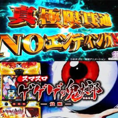 2024.08.12_ekimae_blog_12