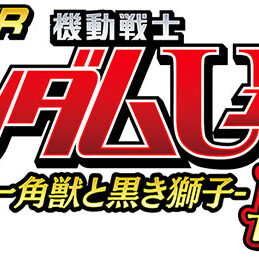 2024.08.13_kyowa_blog_9