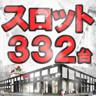 2024.09.10_shinden_blog_6