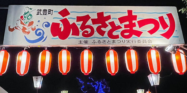 2024.09.17_sanpo_15