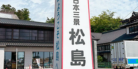 2024.09.18_morioka_blog_3