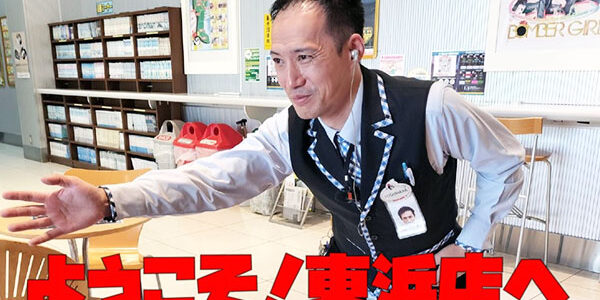 2024.10.08_higashihama_blog_7