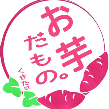 2024.11.02_kinuura_blog_0