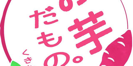 2024.11.02_kinuura_blog_0