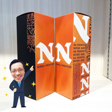 2024.11.06_daito_blog_6