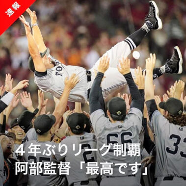 2024.11.10_shinden_blog_12