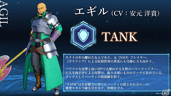 TANK