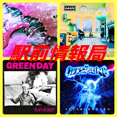 2024.11.20_ekimae_blog_6