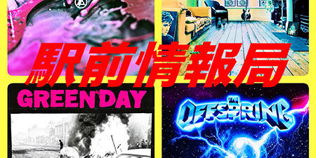 2024.11.20_ekimae_blog_6