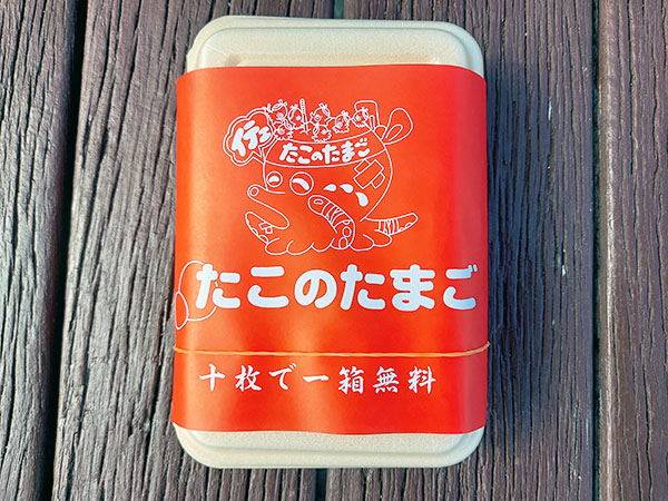 「たこのたまご」さんで食べられる人気のたこ焼き！JR乙川駅から徒歩10分