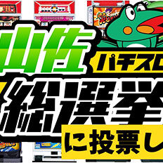 2024.12.02_kinuura_blog_0