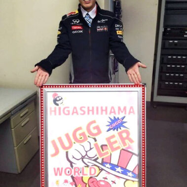 2024.12.08_higashihama_blog_1