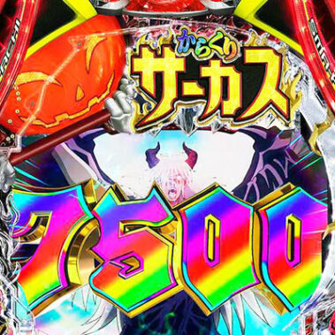 2024.12.12_sunagawa_blog_10