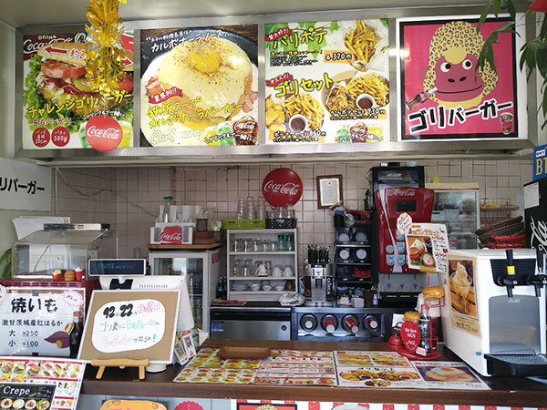 中京競馬場前駅から徒歩1分 衝撃の鉄板スープカルボナーラバーガーが食べられる ハンバーガーショップ『ゴリバーガー』