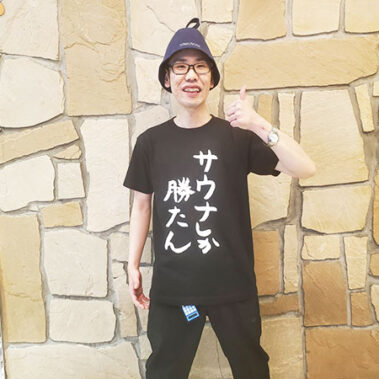 2025.01.22_kyowa_blog_1