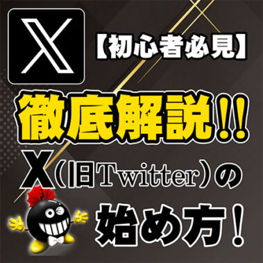 2025.02.02_kinuura_blog_00