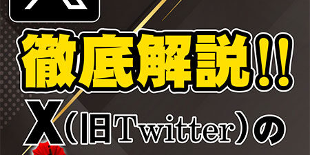 2025.02.02_kinuura_blog_00