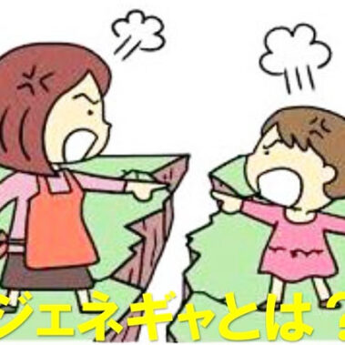 2025.02.20_ekimae_blog_14