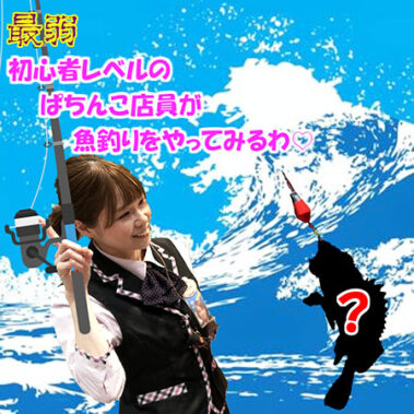 2024.03.04_sumiyoshi_blog_0