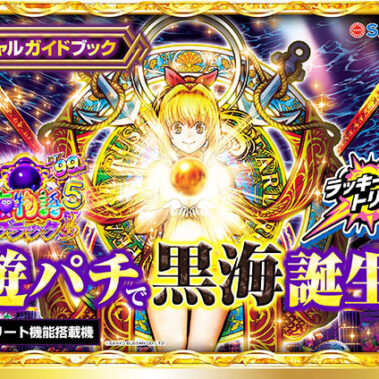 2025.03.02_kinuura_blog_0