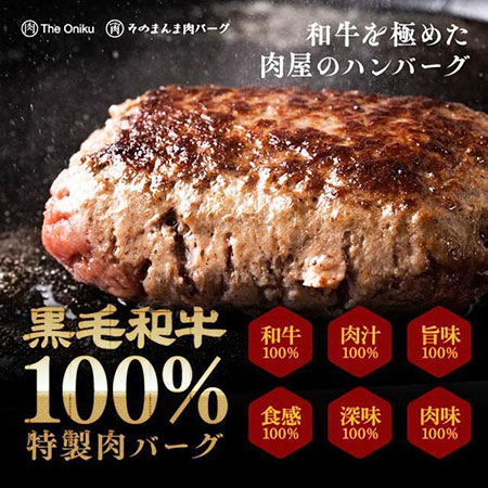 通販で美味しそうな『冷凍ハンバーグ』を注文してみた！Part 1