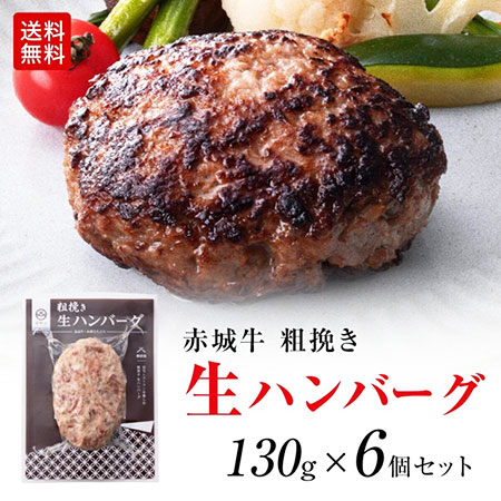 通販で美味しそうな『冷凍ハンバーグ』を注文してみた！Part 1