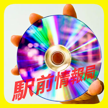 2025.03.20_ekimae_blog_8