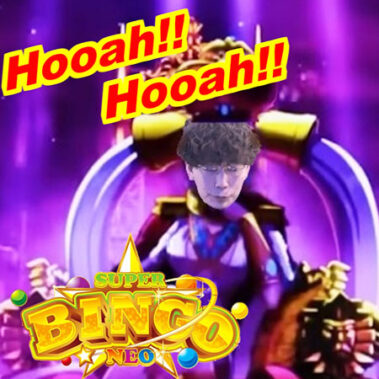 Hooah！Hooah！あの興奮、再び蘇る！【Lスーパビンゴネオ