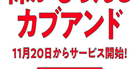 2025.04.08_higashihama_blog_0