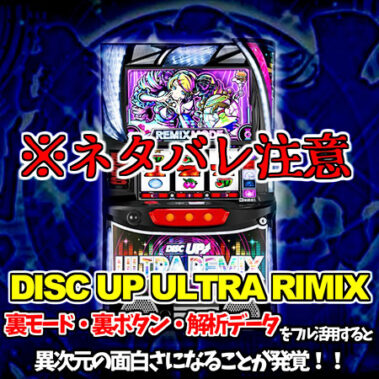 2024.05.04_sumiyoshi_blog_0