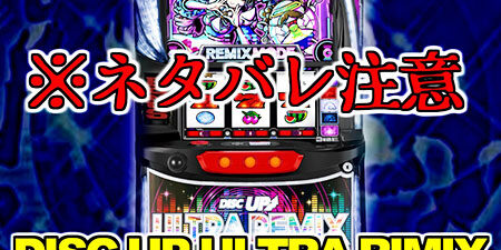 2024.05.04_sumiyoshi_blog_0