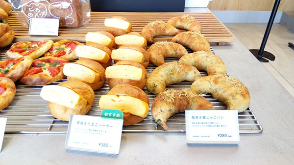 パン紹介その5