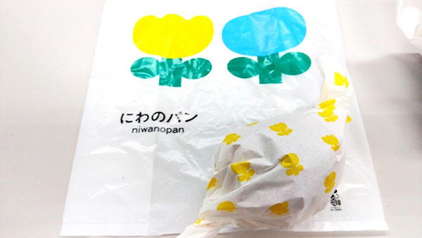 かわいい包み紙に包まれています