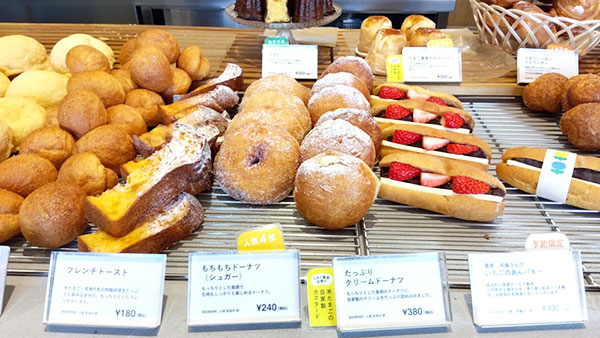 パン紹介その2