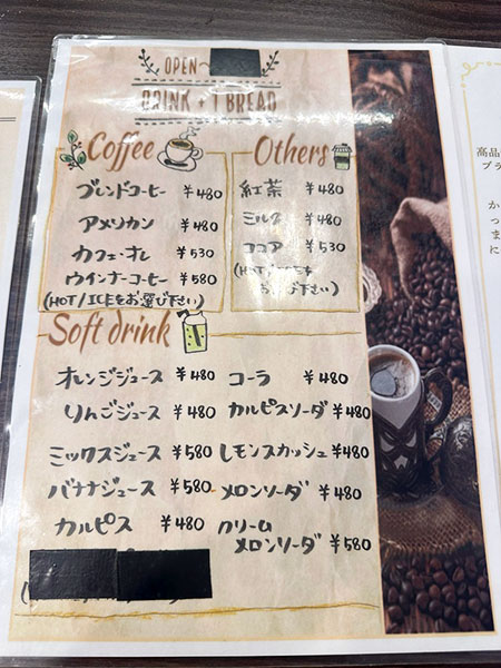 メニュー1