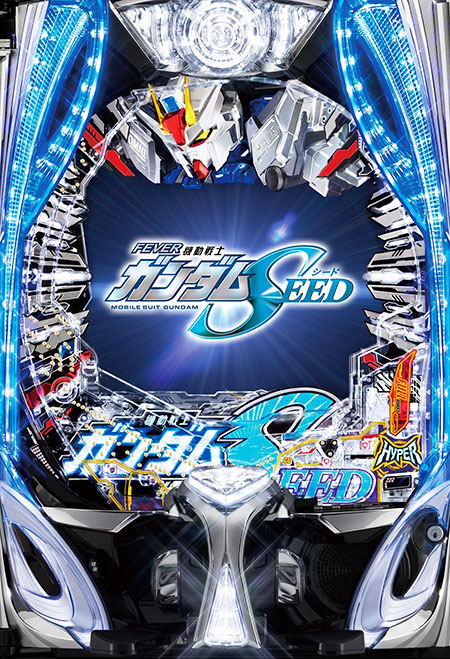 ぱちんこガンダムSEED