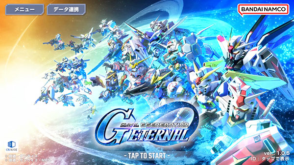 SDガンダム