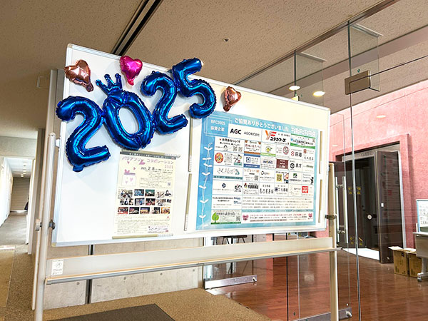 バリアフリーコラボレーション2025