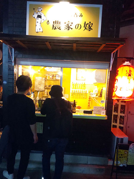 立ち呑み