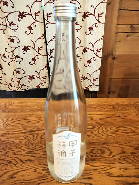 甲子