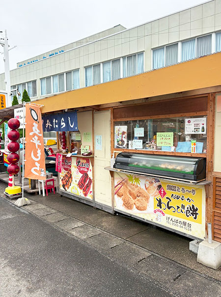 店舗