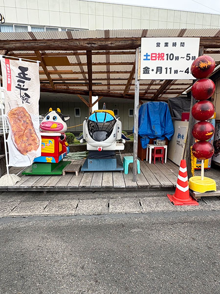 外の遊具
